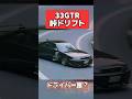 33GTRドリフト‼️ ドライバー誰⁉️映画予告編 #旧車 #drift #ドリフト #GTR #スカイライン #映画紹介 #映画切り抜き