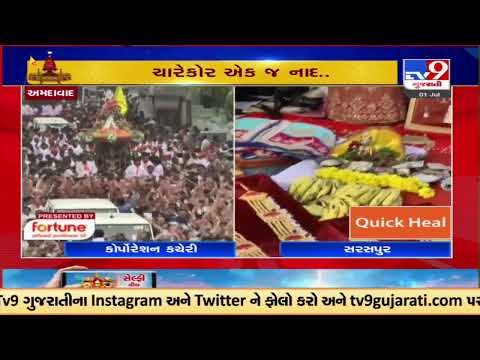Last minute preparation underway at Jagannath's Mosal Saraspur in Ahmedabad |TV9GujaratiNews