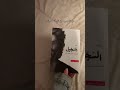 قال احبك ولكن 