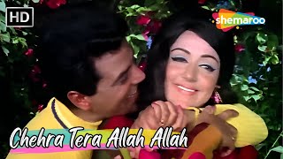Chehra Tera Allah Allah Hema Malini, Dharmendra Mohd Rafi Hit Songs Tum Haseen Main Jawan Song