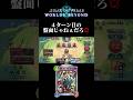 【シャドバWB】後攻４ターン目のイマリネメシスが横展開強すぎて滅 #シャドバ #シャドバwb
