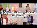 ආසම කෑම ගොඩක් එක්ක ලස්සන දවසක්🥰👩🏻‍🍳 | අදත් වන්දනාවේ යමුද ?🤭 | Home decors🏠 | Life in japan #vlog