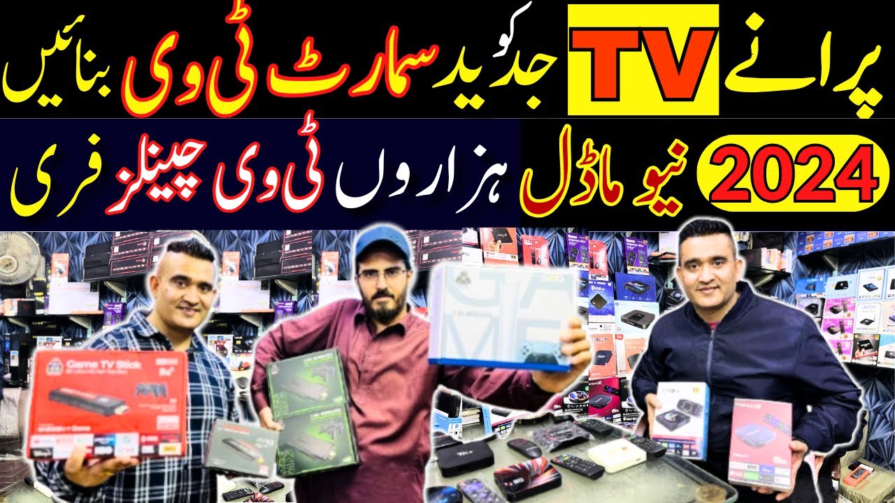 Android TV Box Price In Pakistan 2024 Latest Smart Android TV Box Android TV Box Price In Pakistan 2024 Latest Smart Android TV Box