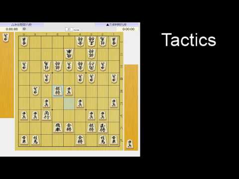Shogi (Japanese chess)