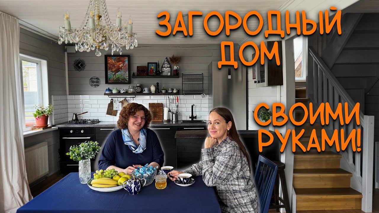 Бюджетная дача своими руками🛠️ Уникальная хозяйка✨