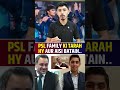 PSL Hamari Family Hai! #PSL #AliTareen #SalmanTareen #PSL2026 #MultanSultans #PCB