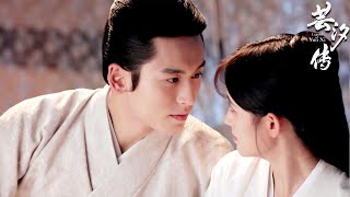 我们已经成亲很久了，今天圆房吧 | 芸汐传Legend of Yunxi（张哲瀚/鞠婧祎）Chinese drama