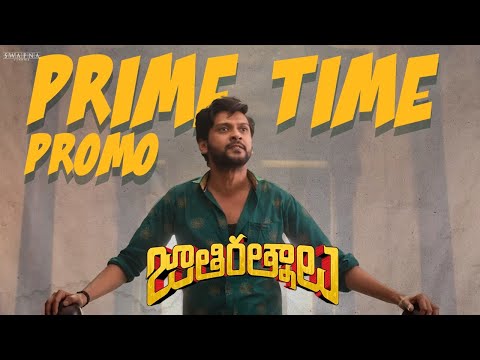 Jathi Ratnalu Prime Time Promo | Naveen Polishetty | Brahmanandam | Anudeep KV | Swapna Cinema