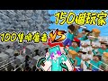 當『150個玩家』在空島遇到『100隻喚魔者』會發生什麼事！？@小白 ｜Play skyblock with 150 players VS 100 Evokers in Minecraft