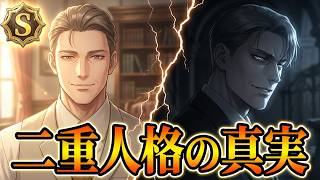 第四章、そろそろこなれてきたので新トリックかオウム男を深堀りしたい【ダークオークション/Dark Auction】