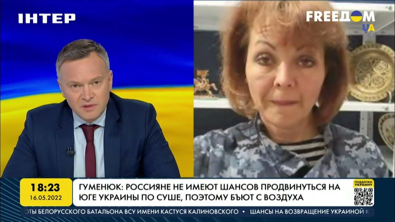 Фридом украина прямой эфир сегодня. Freedom украинский канал. Канал Фридом Украина.