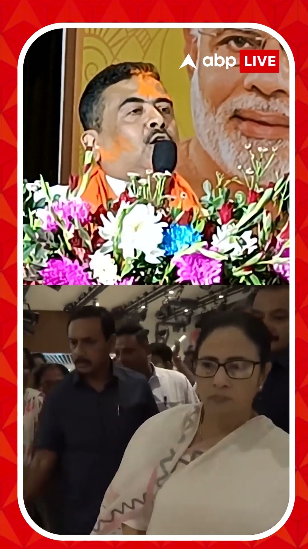 '২১-এ হারার পর আপনার জ্বালা মিটছে না', মমতাকে কটাক্ষ শুভেন্দুর