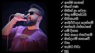 Milinda Sandaruwan Songs Collection (මෙතැනින් අහන්න)