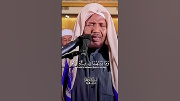 سورة الفرقان شيخ عبد رشيد علي صوفي #قرآن #قران_كريم #اكسبلور