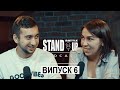 УКРАЇНСЬКИЙ ТЕАТР, КІНО та ФЕМІНІЗМ | Вахнич та Дєрская | STAND UP BATTLE подкаст #6