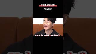 조용히 에픽하이를 완성한 남자, 투컷