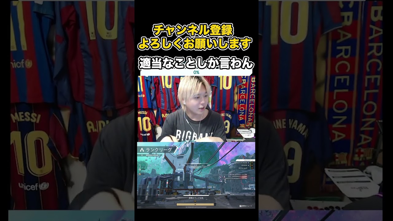 #apex #エーペックス #配信者 #streetfighter #配信 #生配信 #スト6 #モンハン #顔出し #apex #エーペックス #配信者 #streetfighter #配信 #生配信 #スト6 #モンハン #顔出し