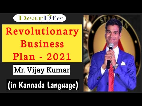 Dearlife Plan Presentation | Mr. Vijay Kumar | Kannada