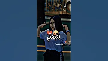 ربي عطاك تكبرتي محستيش بقيمتي تصميم فيديوهات شاشه سوداء Shorts 