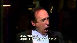 オペラ「カルメン」より「おまえの投げたこの花を」