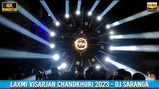 DJ SARANGA | New Setup | Chandkhuri Laxmi Visarjan 2023 | HD Sound | CG04 LIVE