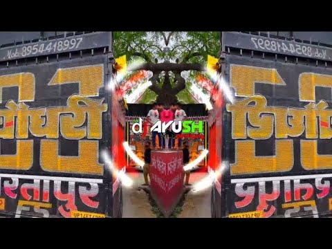 UP Ke Shooter Dj ReMix   EDM Mix Dj AYUSH MeeruT