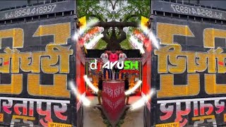 UP Ke Shooter Dj ReMix - (EDM Mix) Dj AYUSH MeeruT