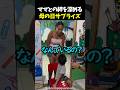 ママとの絆を深める母の日サプライズ