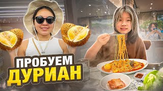 Идем в КОРЕЙСКИЙ ресторан НА БАЛИ! Куда сходить НА БАЛИ? |Niky Sarang