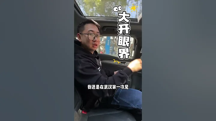 Pt2/2  兩塊錢體驗無人駕駛網約車！【李老鼠說車】 - 天天要聞