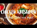 Chicken Katsudon Recipe (チキンカツ丼)