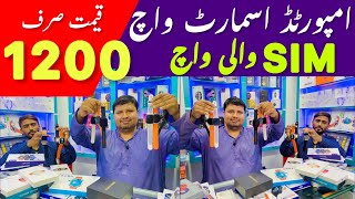 Low price Smart Watch Wholesale Market in Pakistan | Latest Smart Watch under Rs.1200 | Apple AirPod