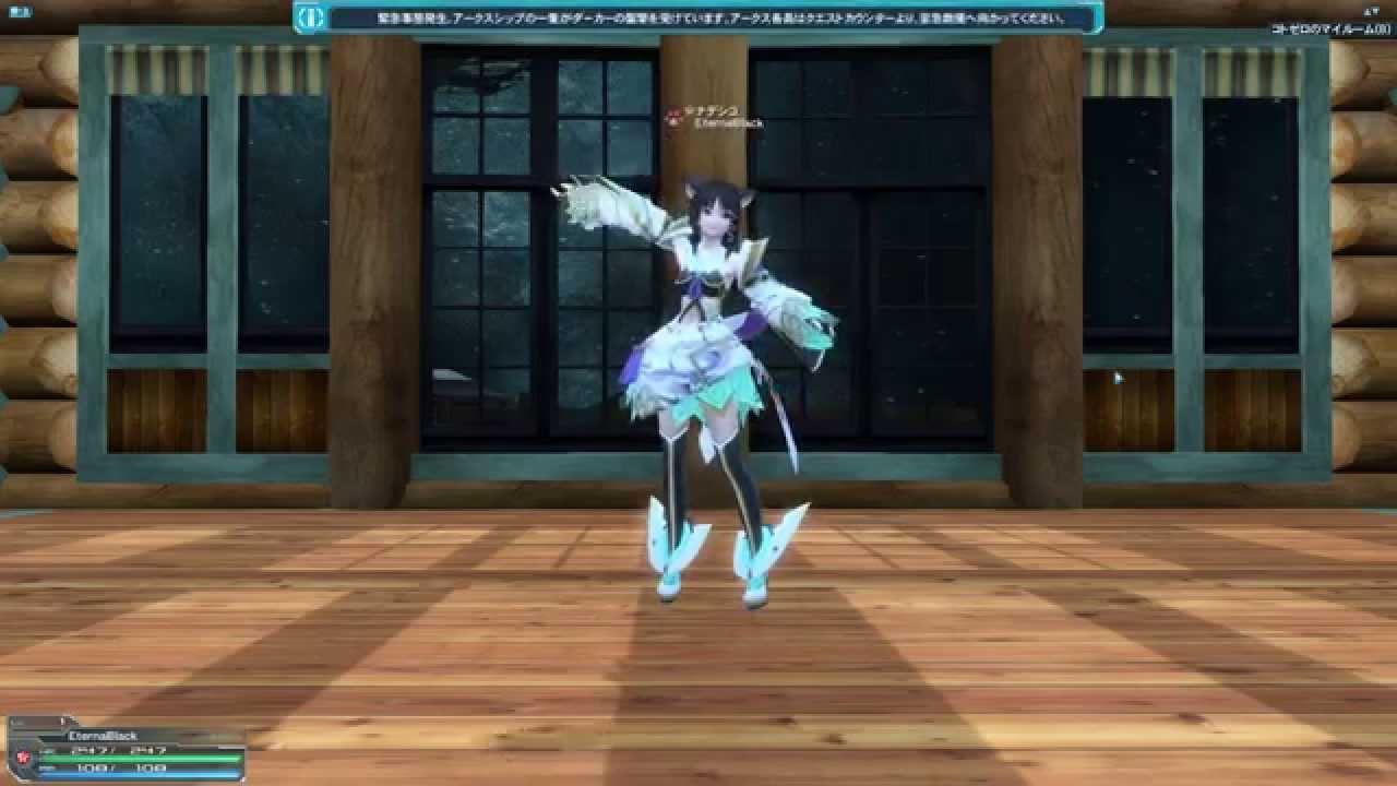 Pso2 ロビーアクション 206 ダンス37 Youtube