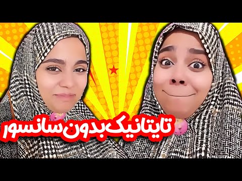 چگونه با دوست پسر خود بریم شمال