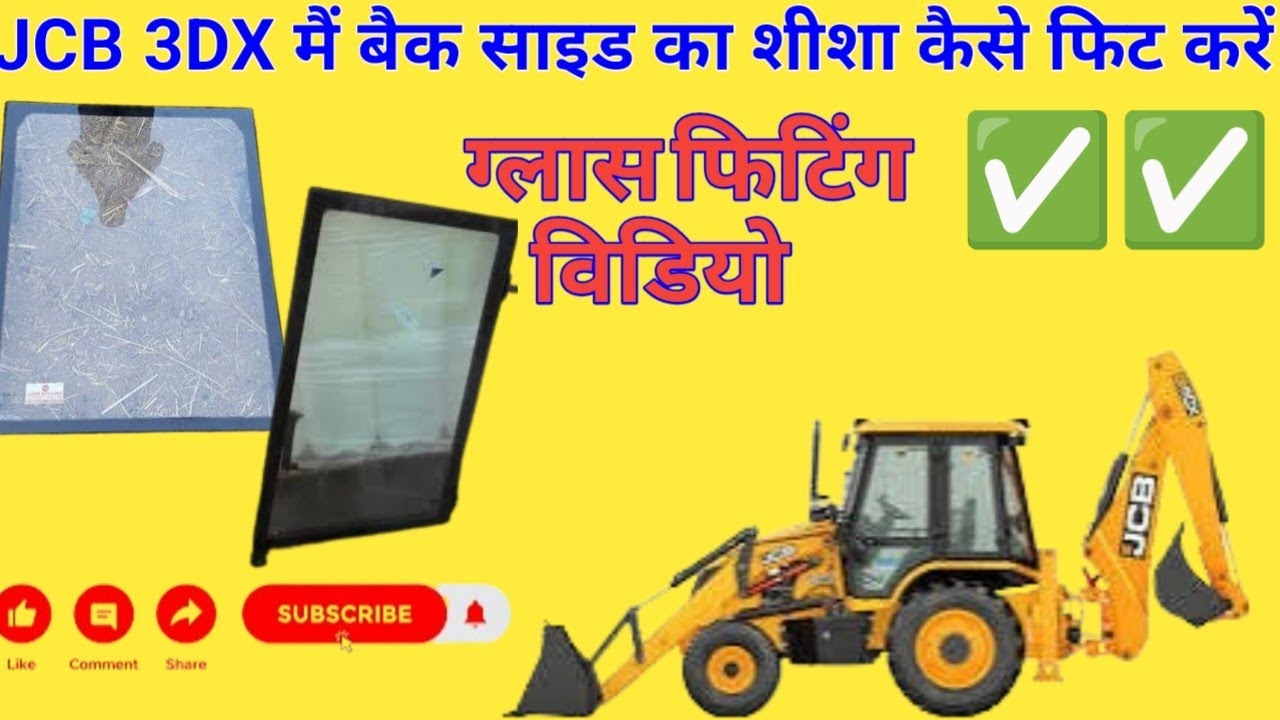 JCB 3DX rear door glass fitting || By Bombay JCB Garage || Super fitting || 