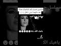 دراما شامية جرح الورد