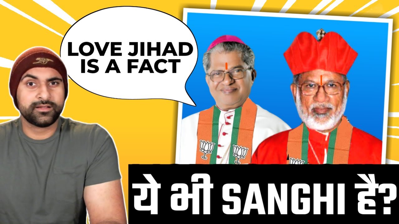 Christians Expose Love Jihad In Kerala | Are They Also Sanghi?