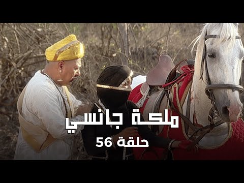 ملكة جانسي حلقة  كاملة لاكشمي باي تحاول إخفاء حقيقة علاقتها بالثورة