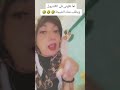 لما تكونى في الكنترول ويطلبوا منك النتيجة 