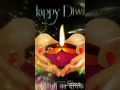 Happy Diwali 🎇🎇🎇🪔🪔🪔🪔