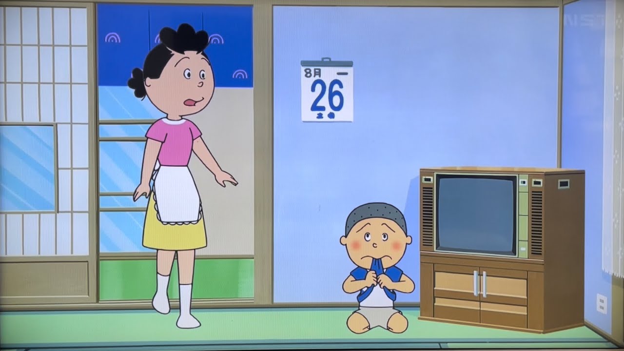 カツオさん専用 サザエさん カツオの夏休み① - YouTube