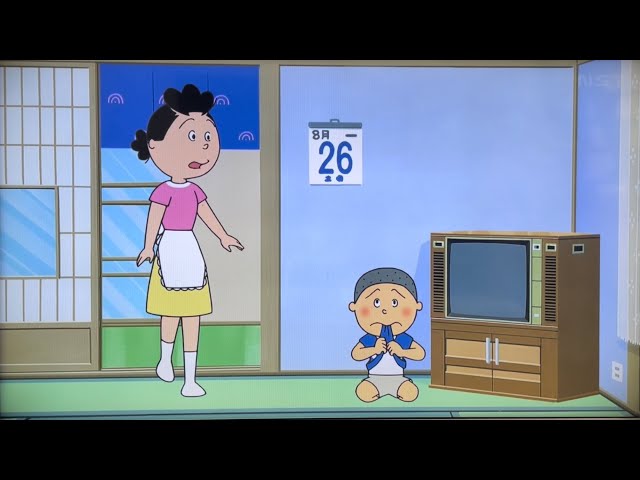 サザエさん カツオの夏休み① - YouTube