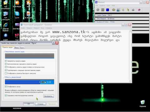 სტარტის გაქრობა