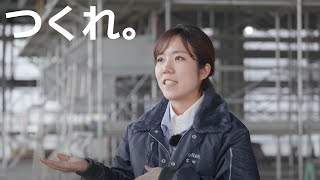 モルテン 新卒・中途採用ムービー / 自動車部品事業 / 走る歓び編 /  molten