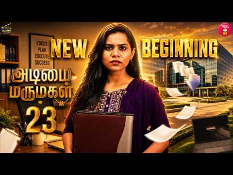 அடிமை மருமகள் 23 | Wonder Women #35 | Miss Madrasi | Madrasi | Galatta Guru