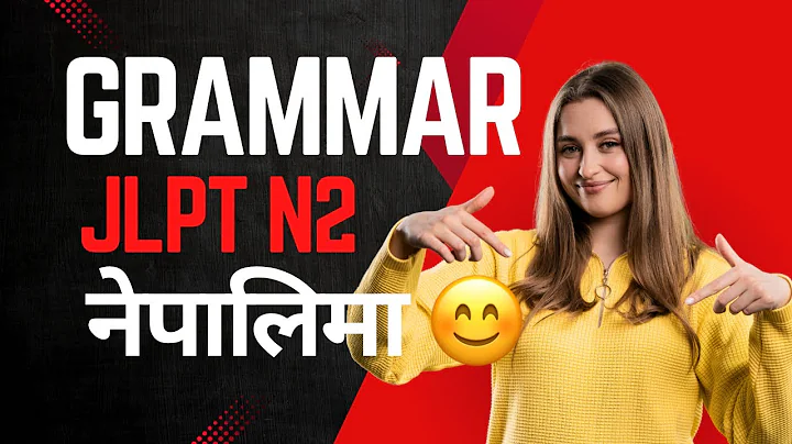 JLPT n2 grammar in Nepali 
