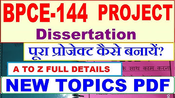 bpce 144 dissertation 2023 / bpce 144 project 2023 / bpce 144 solved assignment 2022-23 / bpce144
