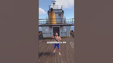 КАК СДЕЛАТЬ ЯКОРЬ ДЛЯ БАРЖИ в RUST / РАСТ