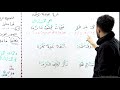 ع روض بحر المتدارك أو ل ثانوي