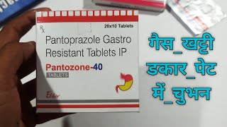 Pantoprazole Gastro resistant Tablet IP 40 mg Use in Hindi | pantoprazole 40 mg Use